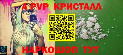 крисы Гусиноозёрск