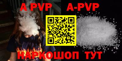 крисы Гусиноозёрск