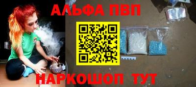 PSILOCYBIN Гусь-Хрустальный