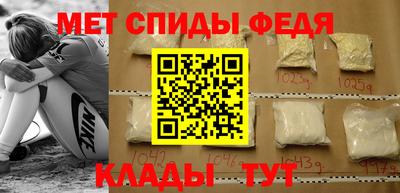 крисы Гусиноозёрск