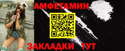 крисы Гусиноозёрск