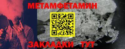 PSILOCYBIN Гусь-Хрустальный