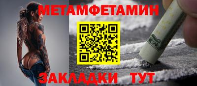 крисы Гусиноозёрск