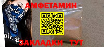 крисы Гусиноозёрск