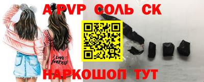 крисы Гусиноозёрск