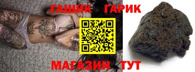 гидропоника Гусев