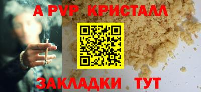 PSILOCYBIN Гусь-Хрустальный