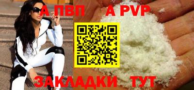 крисы Гусиноозёрск