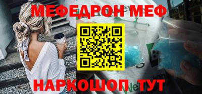 крисы Гусиноозёрск