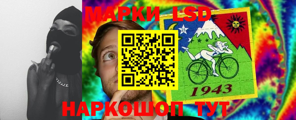 ЛСД экстази кислота  Вход с VPN  LSD-25 экстази  Сланцы  ЛСД экстази кислота 