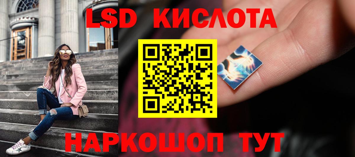 Экстази  Марихуана  COCAIN  Мефедрон  Сланцы  МЕФ   Вход с VPN 