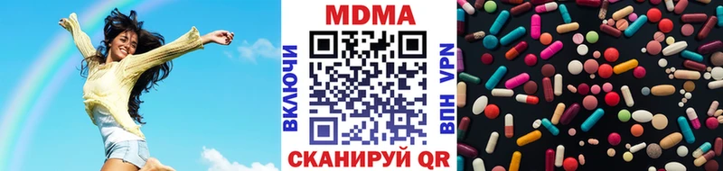 закладки  Сланцы  МДМА crystal 