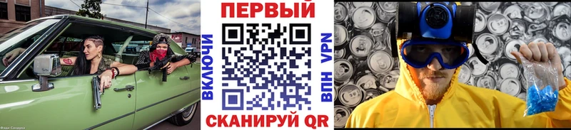 Первитин винт  Сланцы 