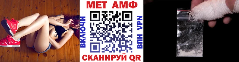 Первитин мет Сланцы