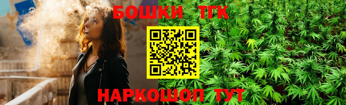 Канабис семена Сланцы